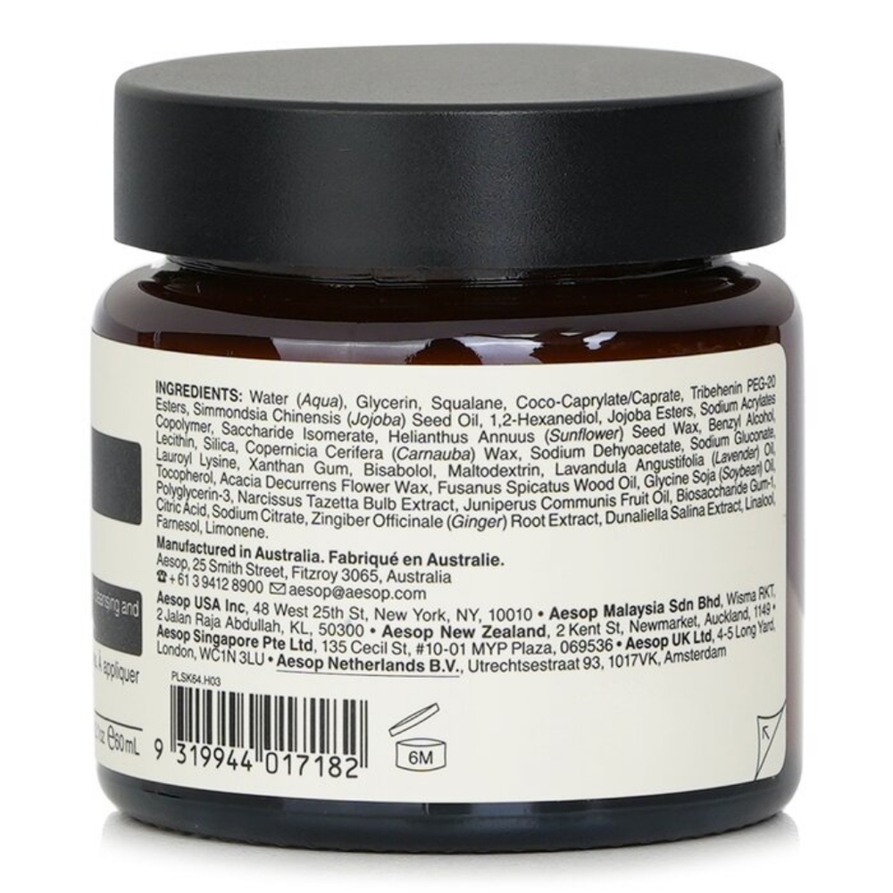 EMPTY AESOP Face Cream Container - Picture 2 of 3
